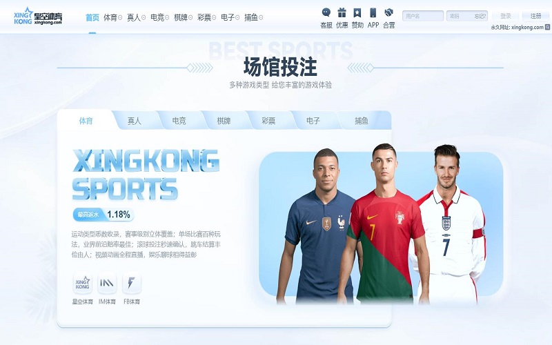 东升国际体育简介 | DONGSHENSPORTS 2 东升国际体育是一个世界领先的在线博彩品牌,是亚洲最大的在线博彩公司之一