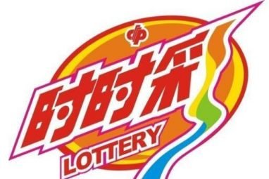 东升国际时时彩游戏规则 东升国际时时彩游戏规则