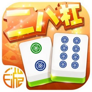 东升国际二八杠怎么玩 东升国际二八杠怎么玩