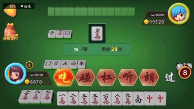 东升国际二人麻将游戏规则 东升国际二人麻将游戏规则